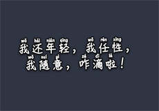 熊猫主播牡丹丹视频
